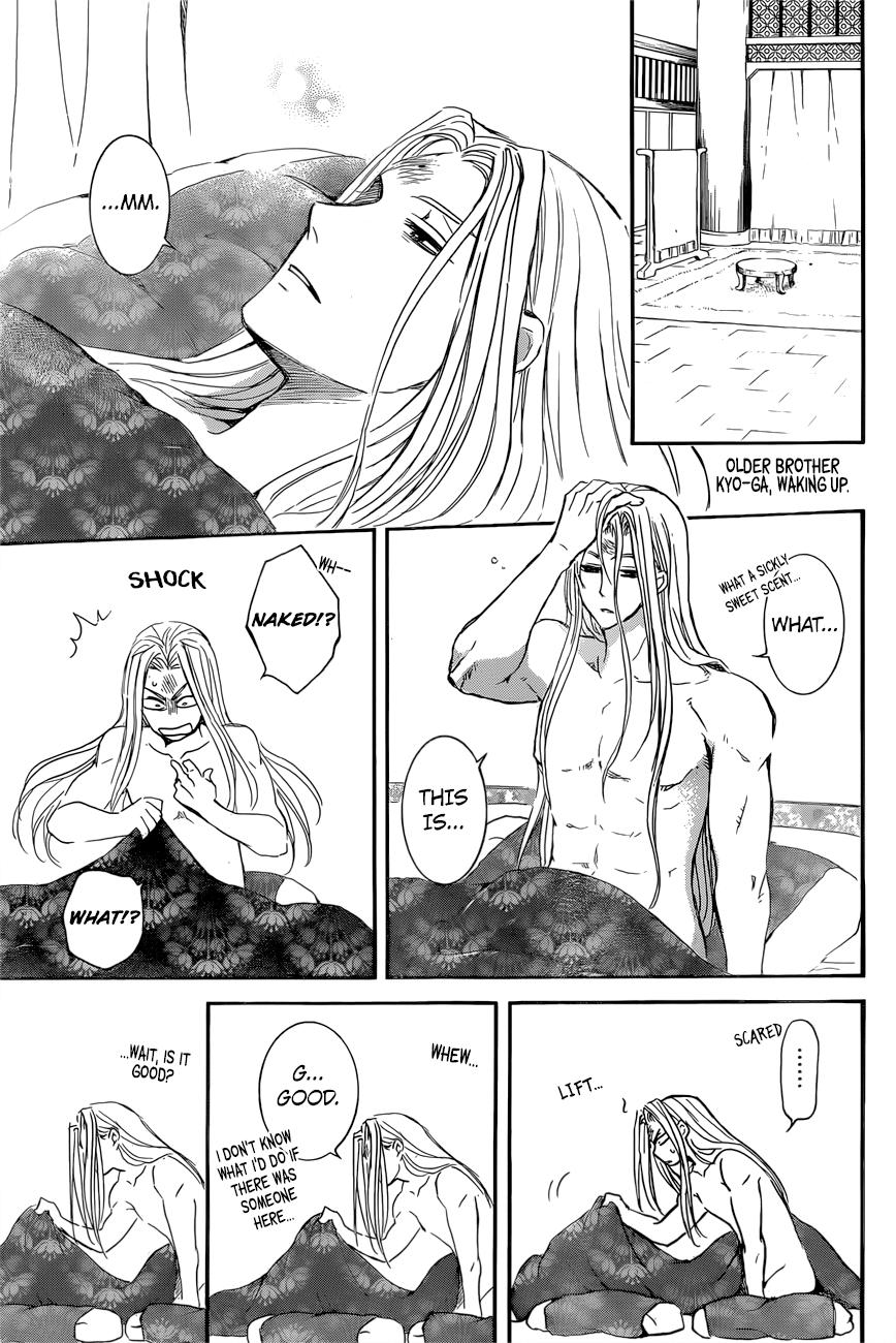 Akatsuki no Yona chapter 162 page 20