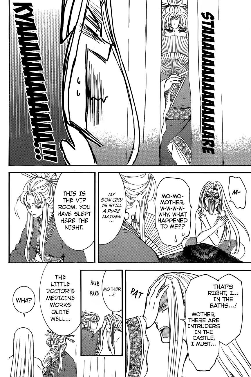 Akatsuki no Yona chapter 162 page 21