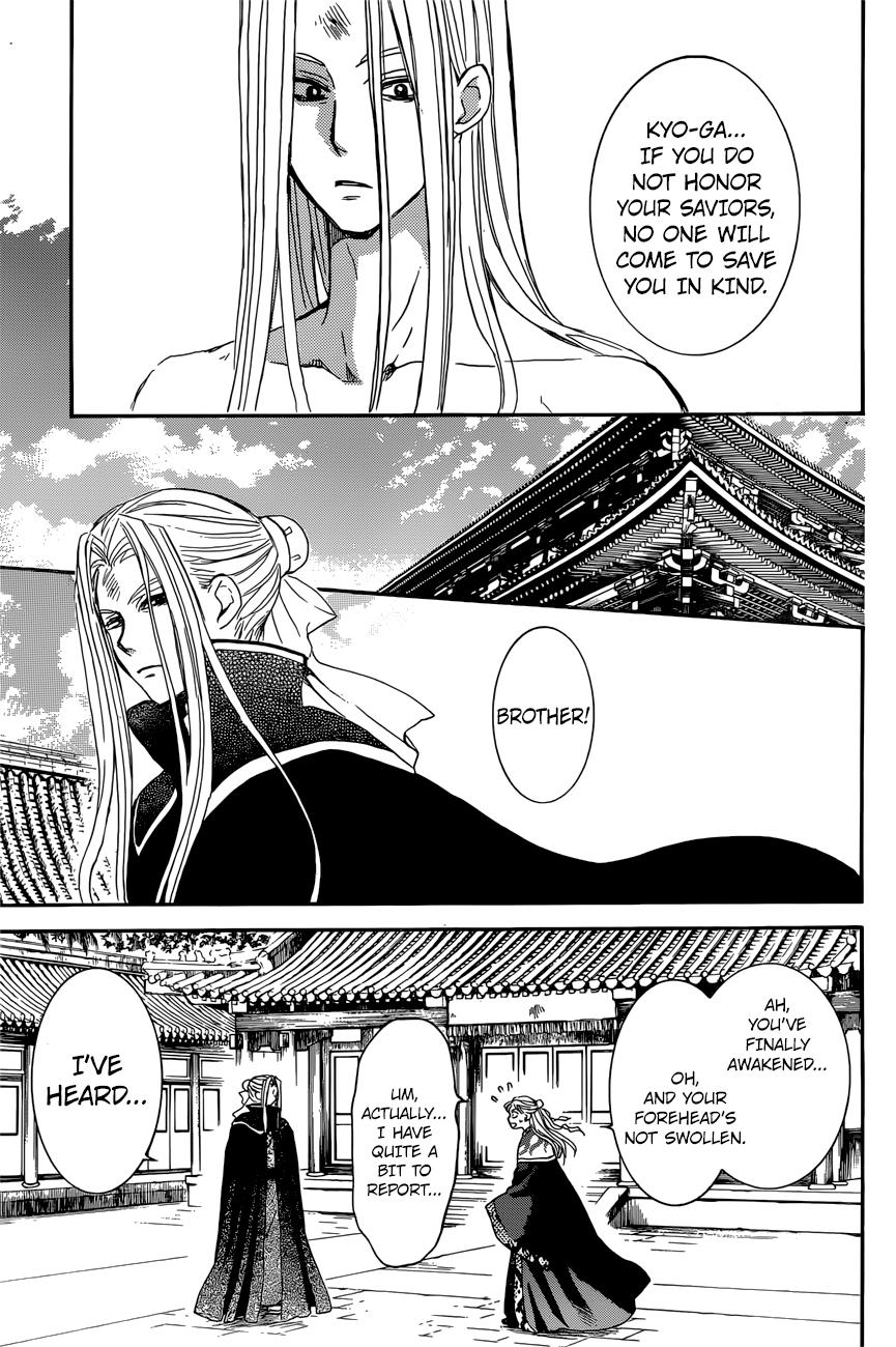 Akatsuki no Yona chapter 162 page 22