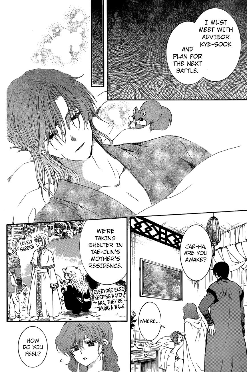 Akatsuki no Yona chapter 162 page 25