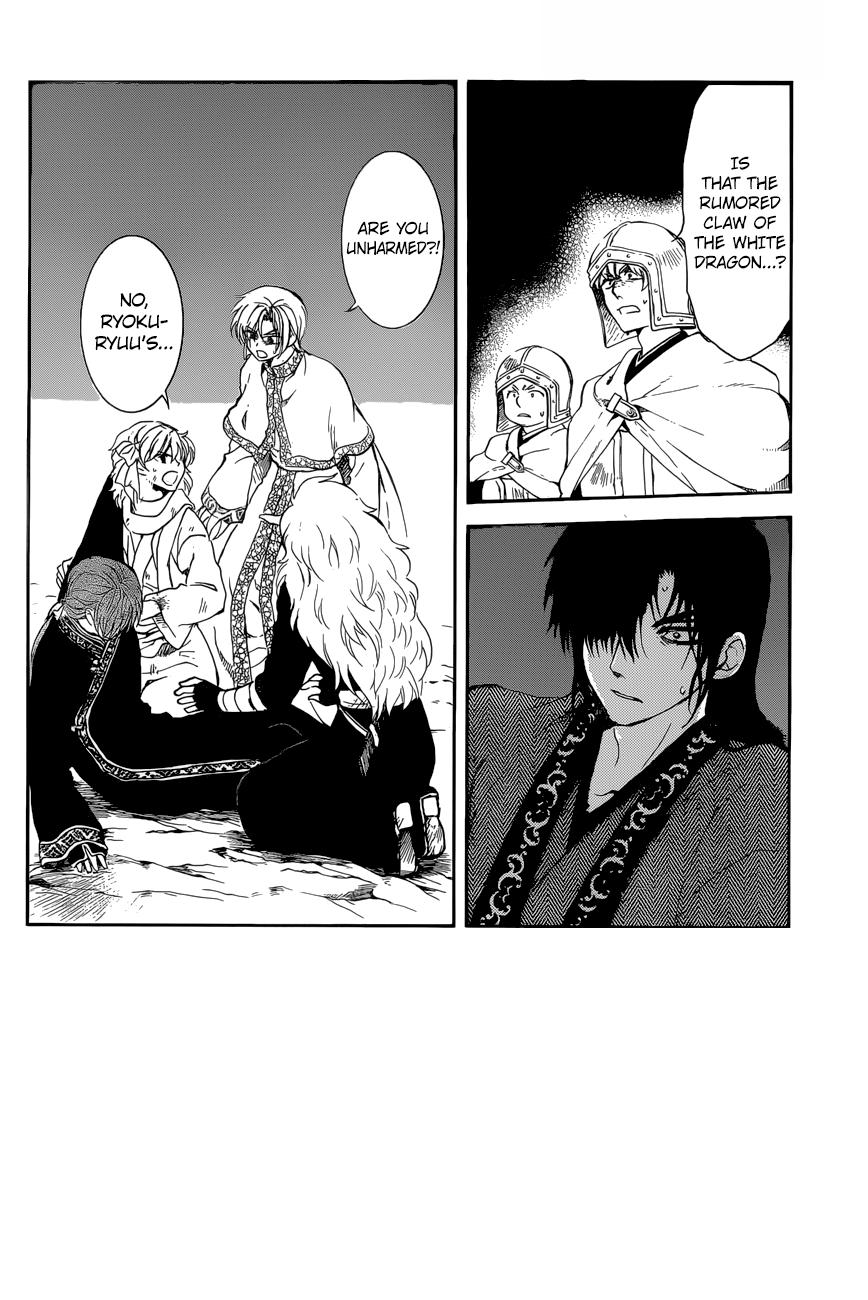 Akatsuki no Yona chapter 162 page 4