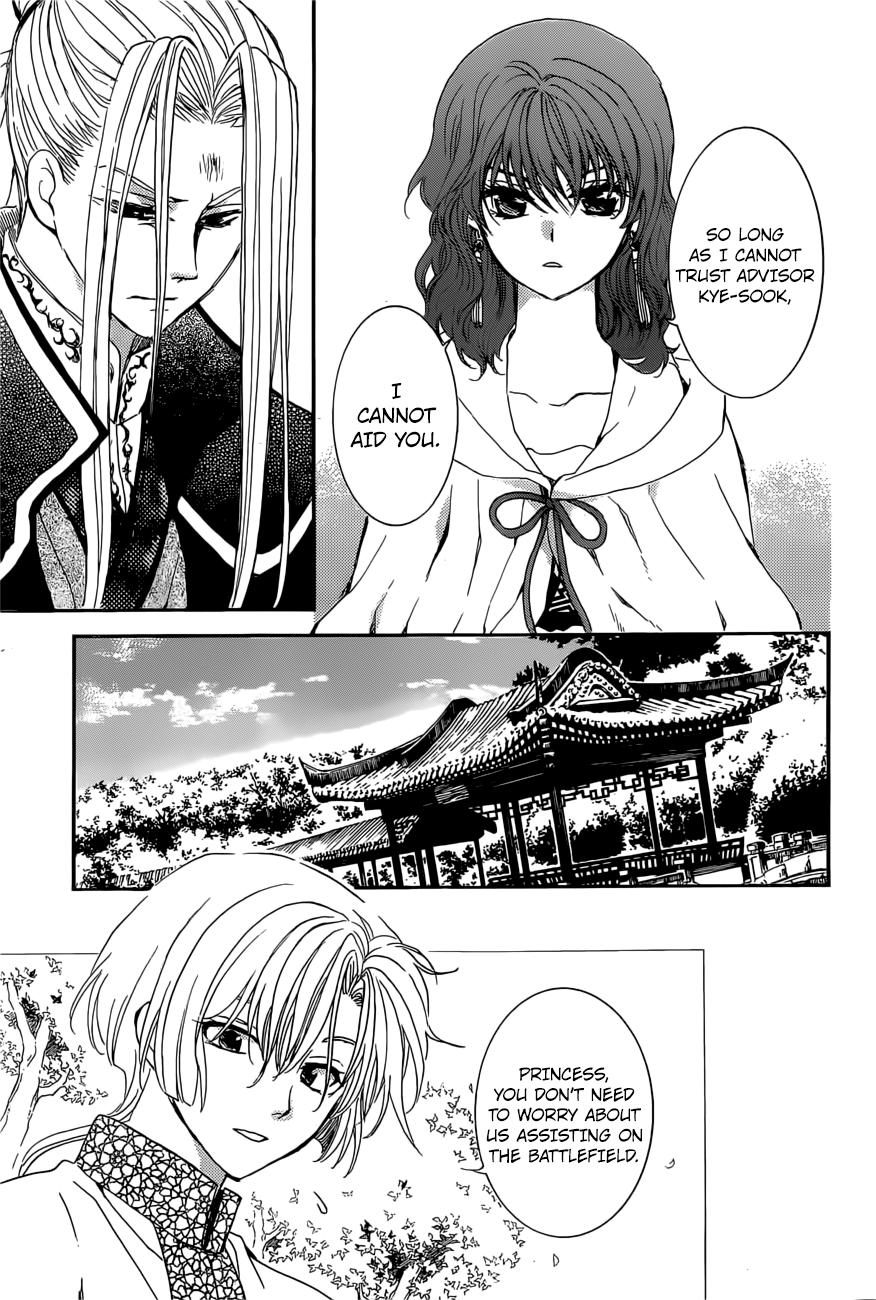 Akatsuki no Yona chapter 163 page 12