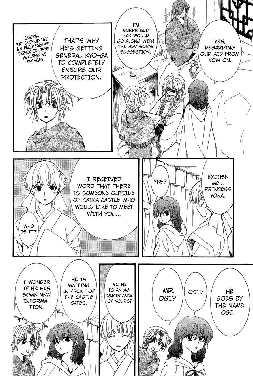 Akatsuki no Yona chapter 163 page 29