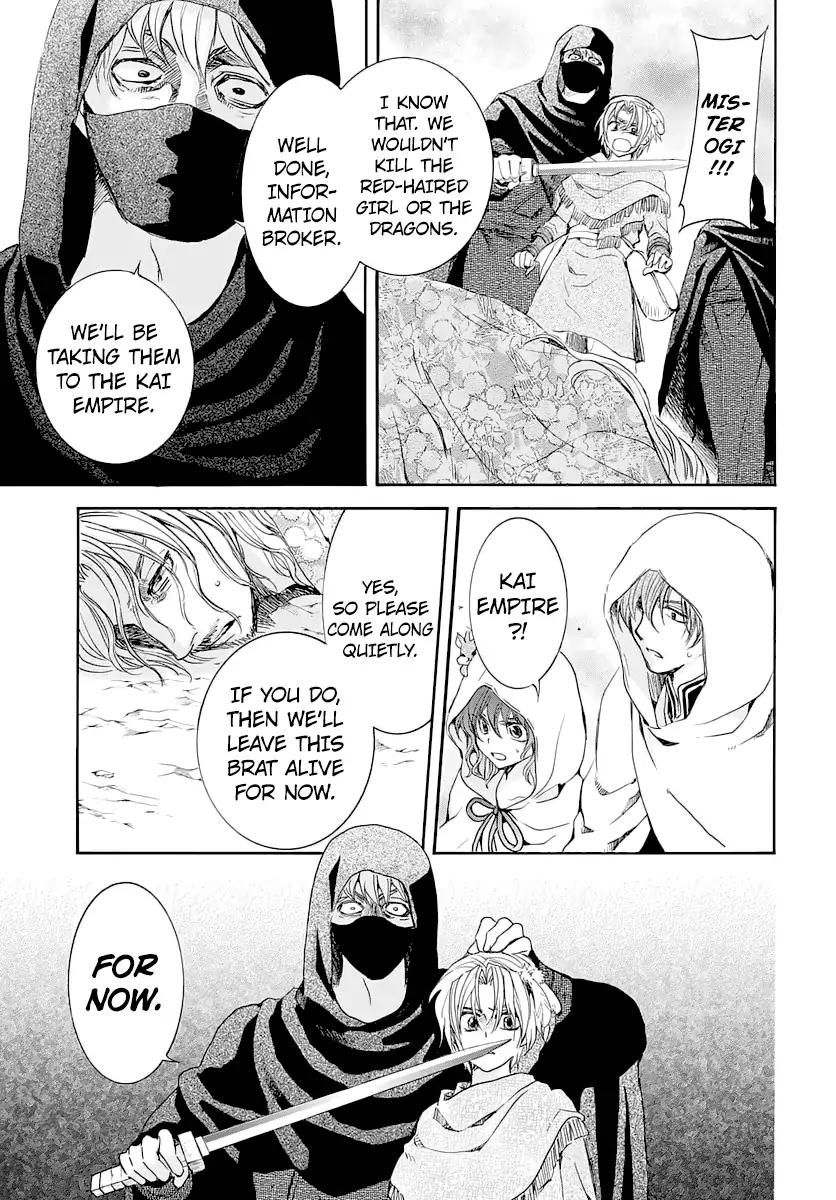 Akatsuki no Yona chapter 164 page 12