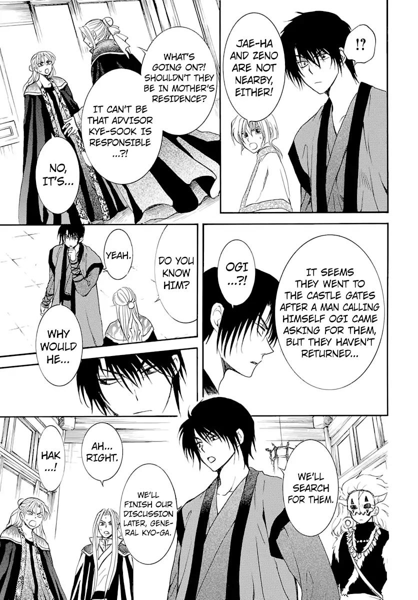 Akatsuki no Yona chapter 164 page 14