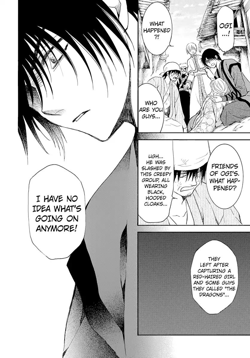 Akatsuki no Yona chapter 164 page 17