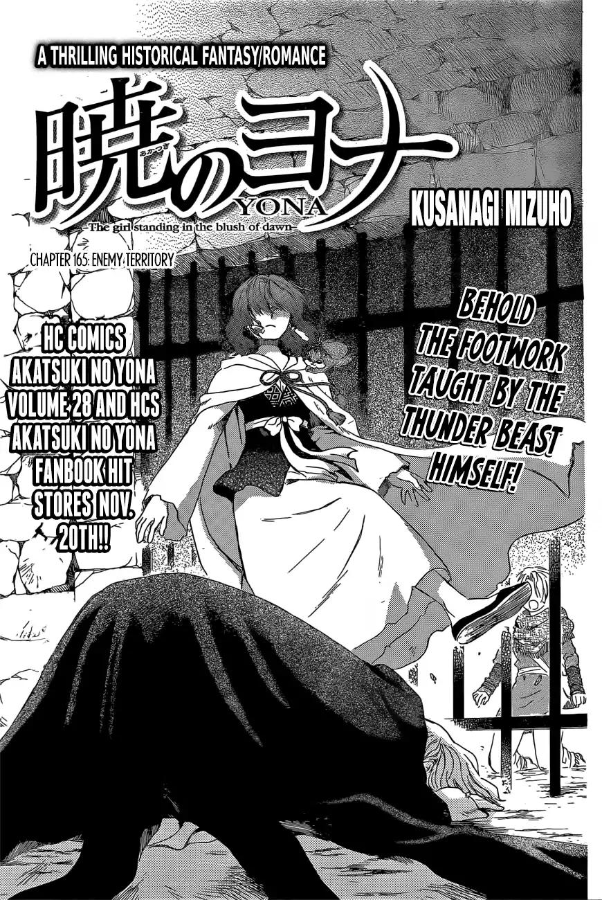 Akatsuki no Yona chapter 165 page 1