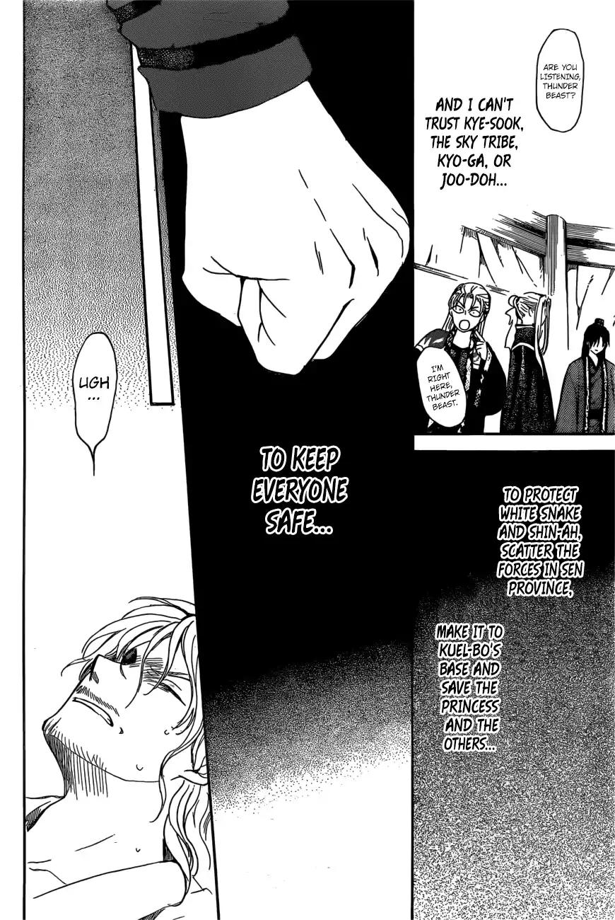 Akatsuki no Yona chapter 165 page 26