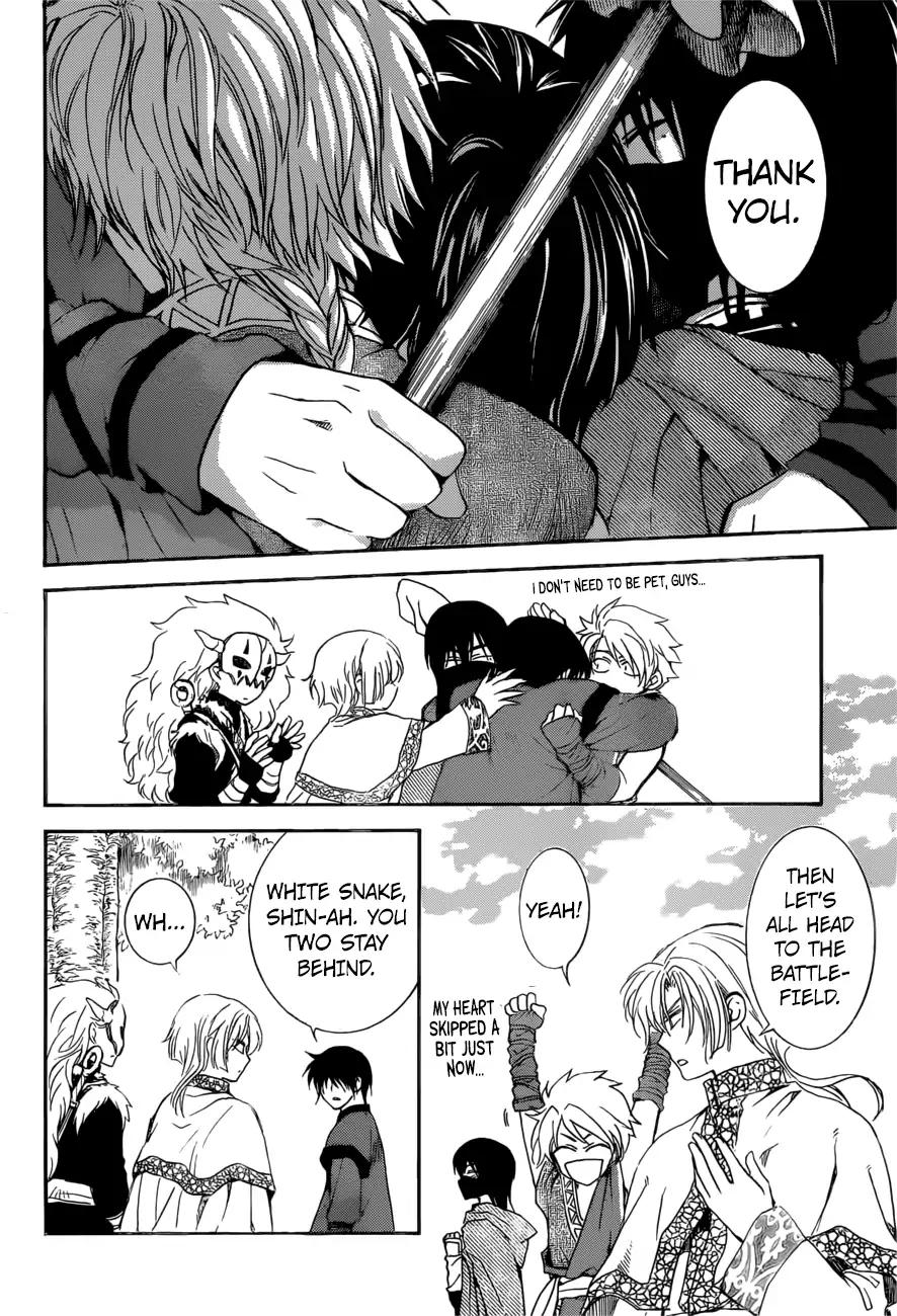 Akatsuki no Yona chapter 166 page 12