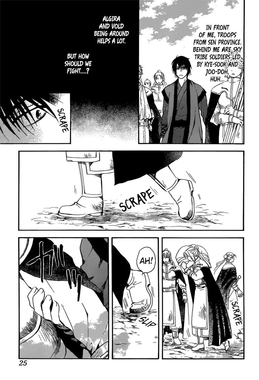 Akatsuki no Yona chapter 166 page 15