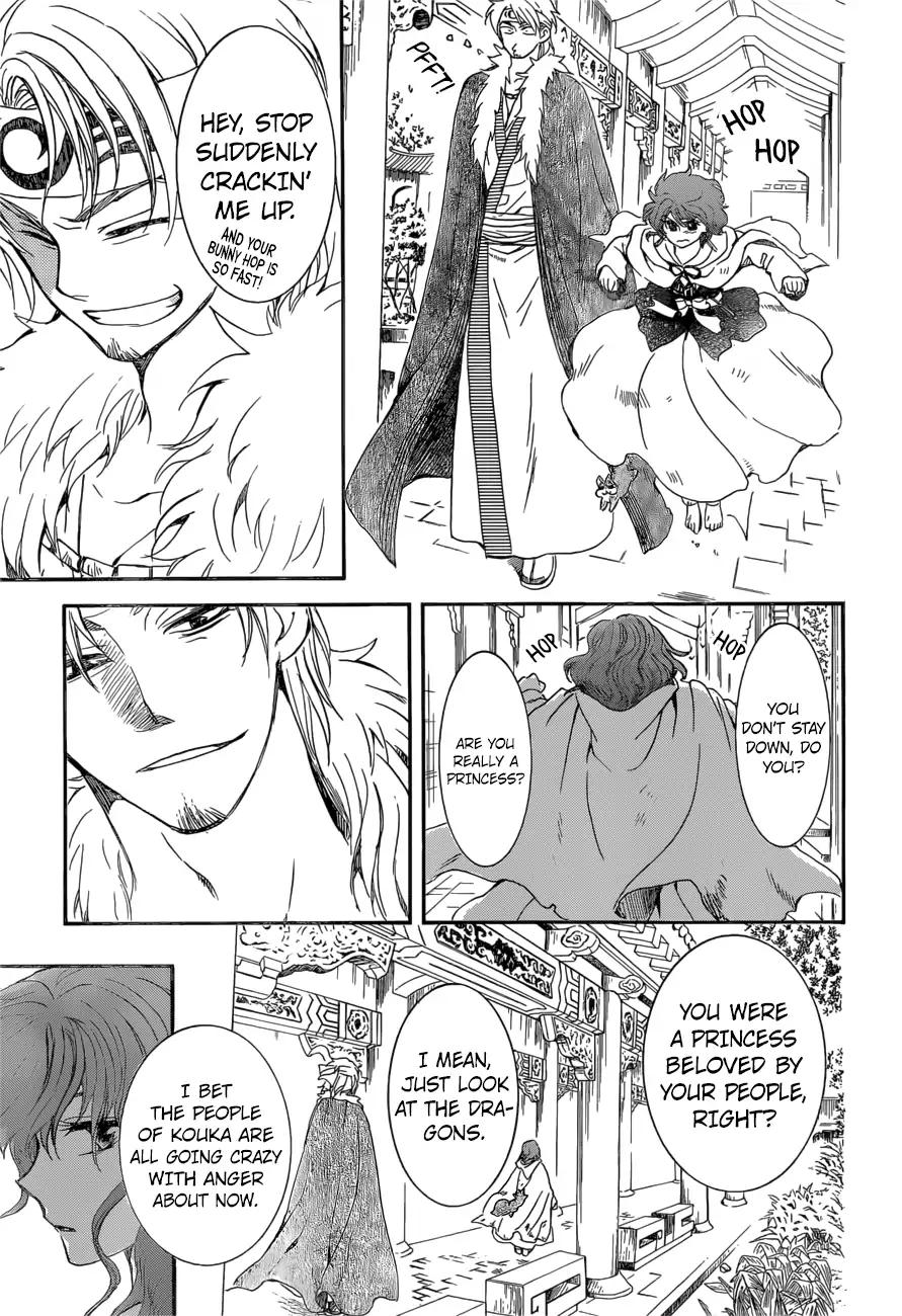 Akatsuki no Yona chapter 166 page 23