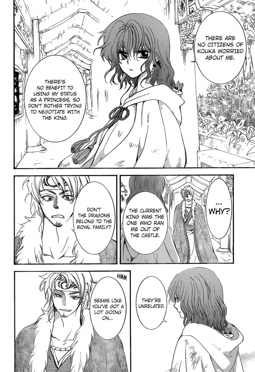 Akatsuki no Yona chapter 166 page 24