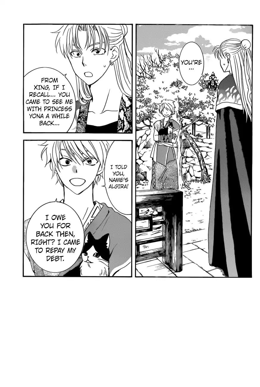 Akatsuki no Yona chapter 166 page 3