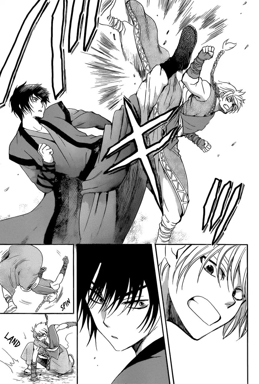 Akatsuki no Yona chapter 166 page 7