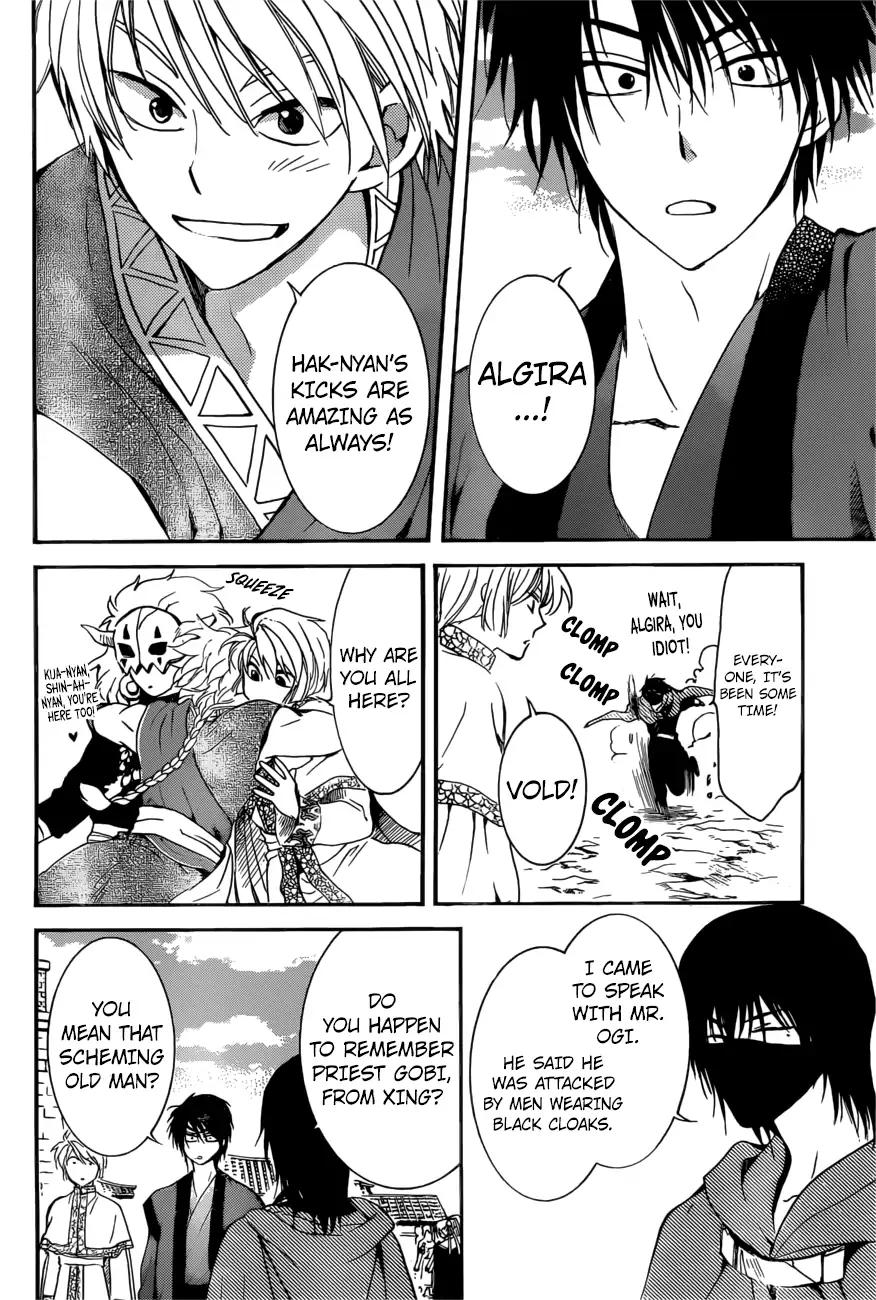 Akatsuki no Yona chapter 166 page 8