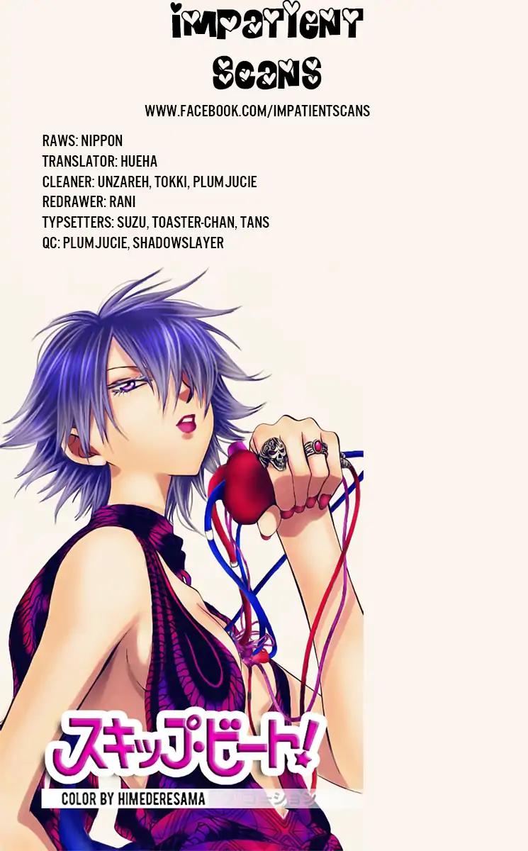 Akatsuki no Yona chapter 167 page 2