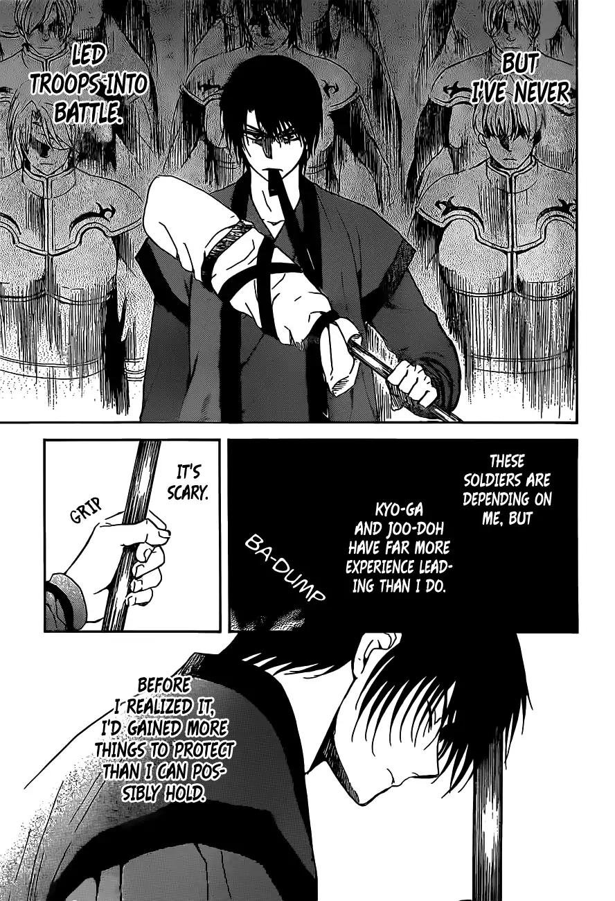 Akatsuki no Yona chapter 167 page 21