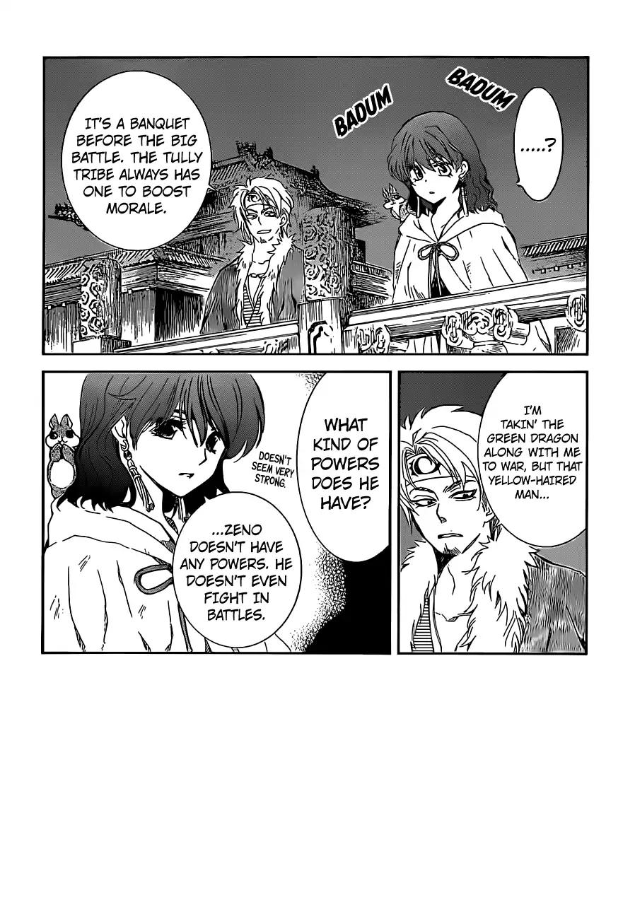 Akatsuki no Yona chapter 167 page 3