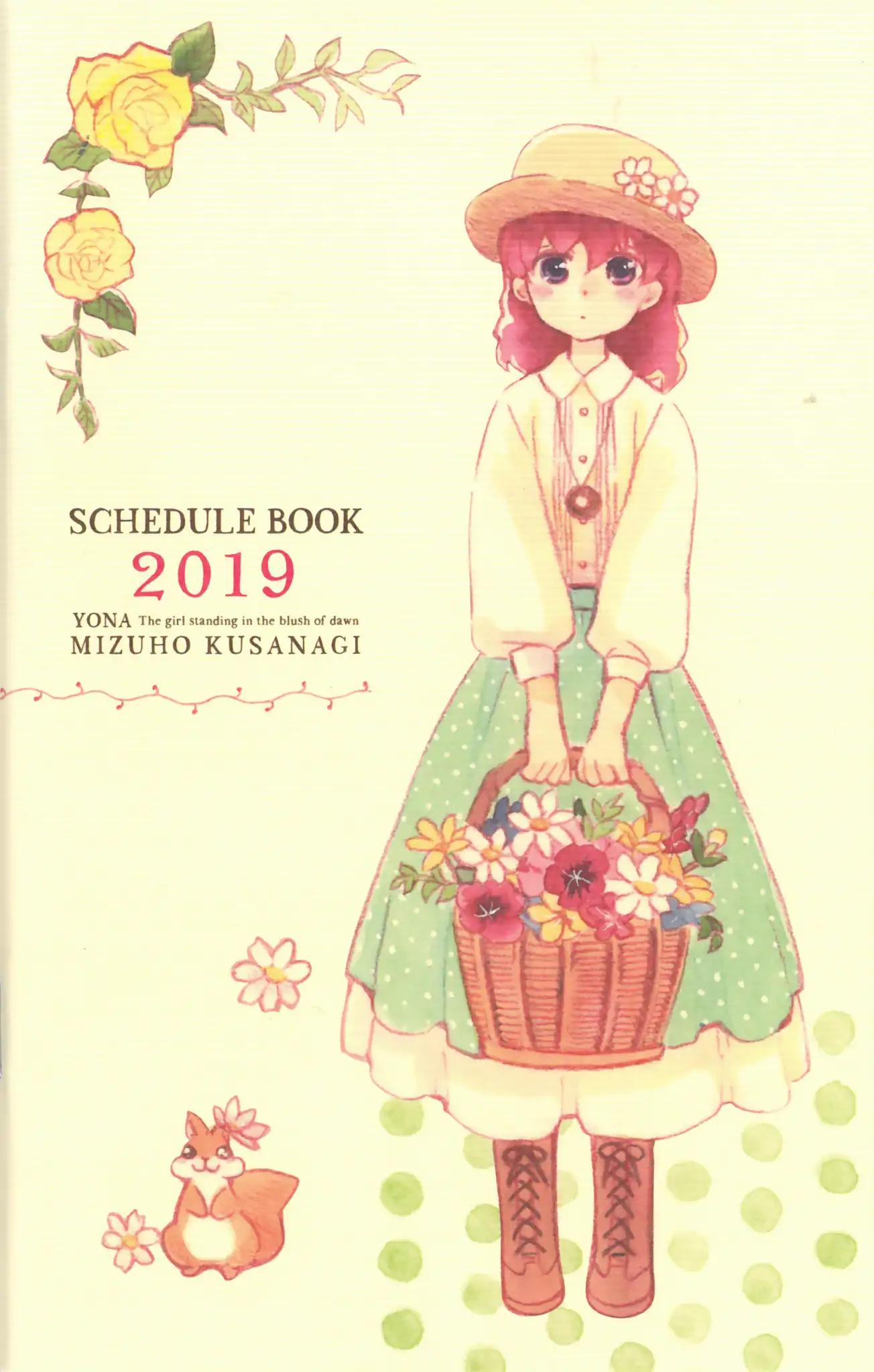 Akatsuki no Yona chapter 168 page 1