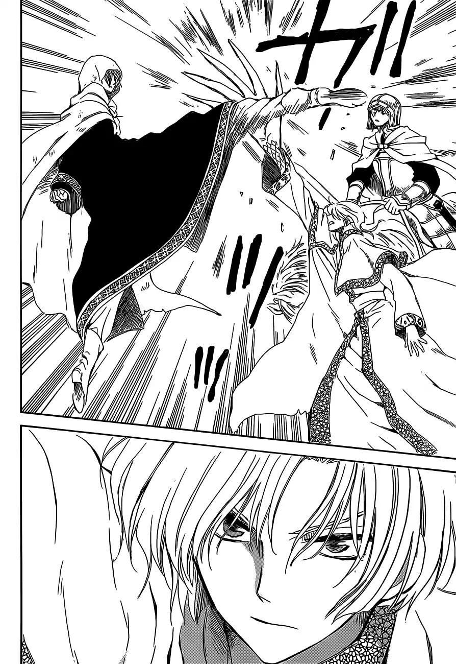 Akatsuki no Yona chapter 168 page 18