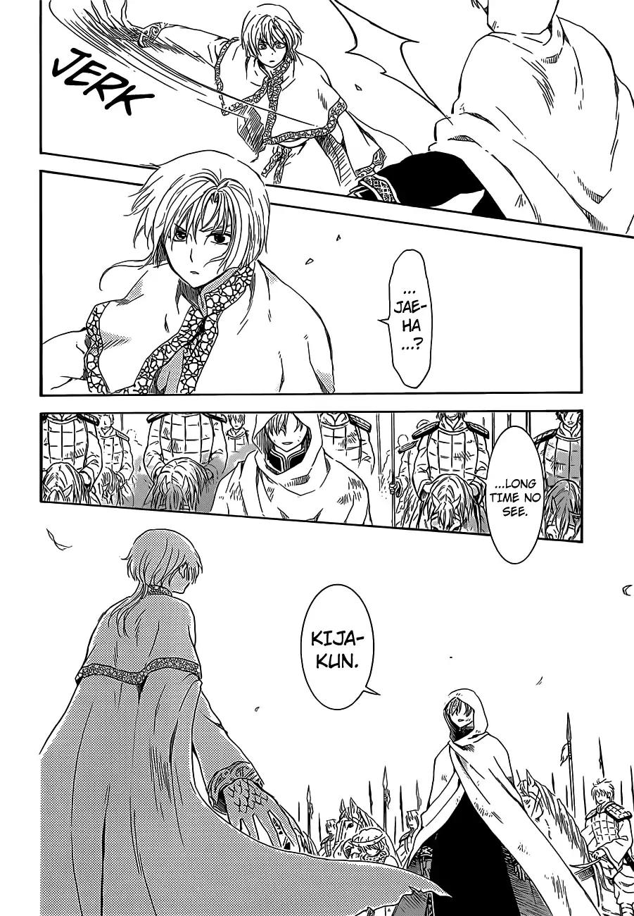 Akatsuki no Yona chapter 168 page 20