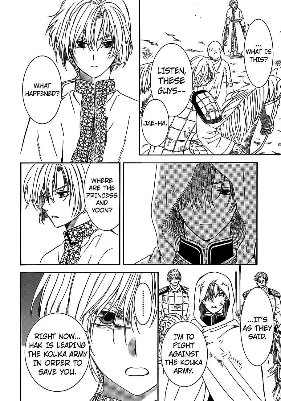 Akatsuki no Yona chapter 168 page 22