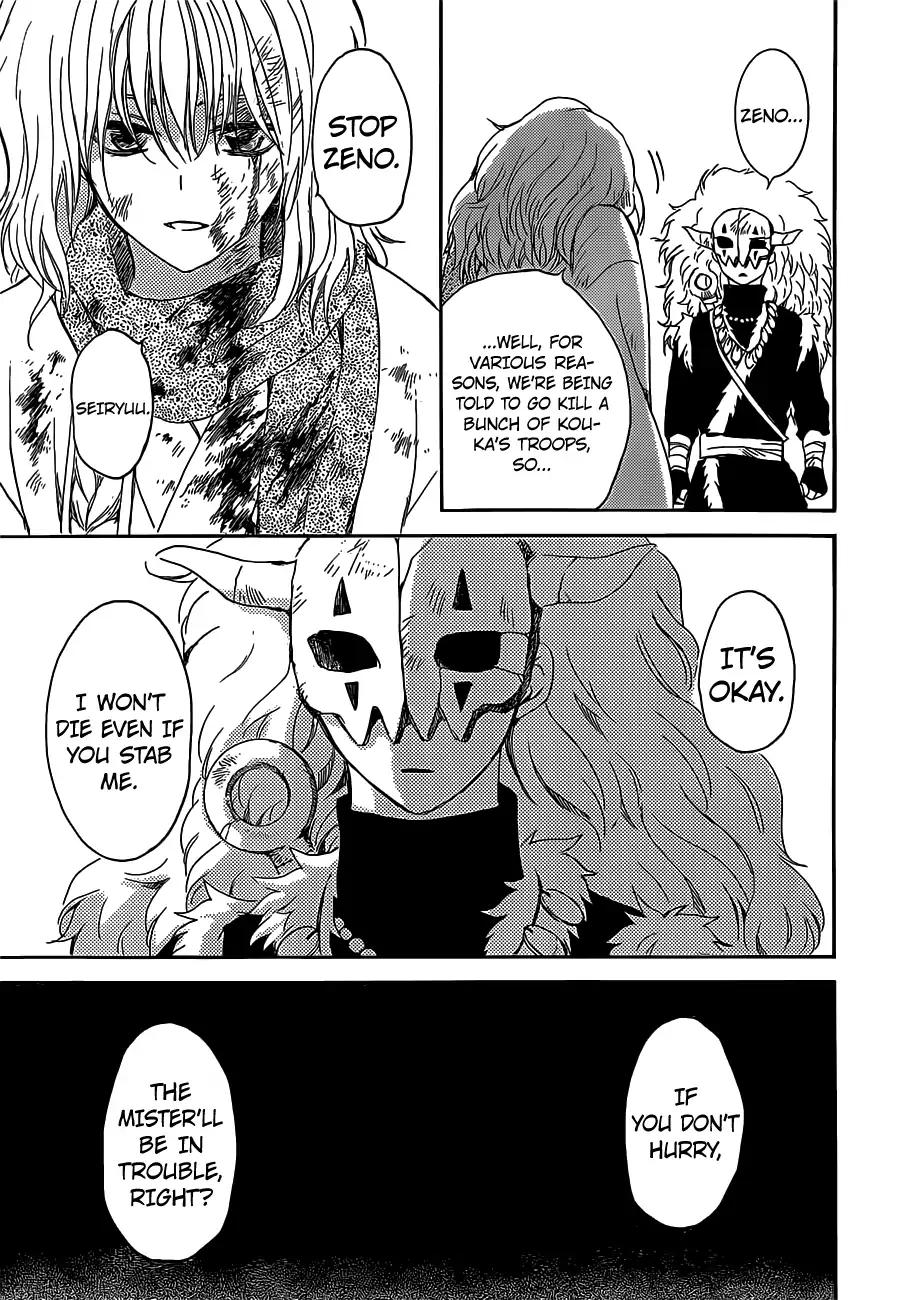 Akatsuki no Yona chapter 168 page 27