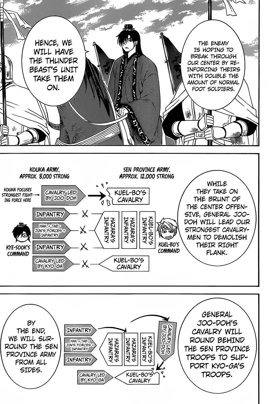 Akatsuki no Yona chapter 168 page 4