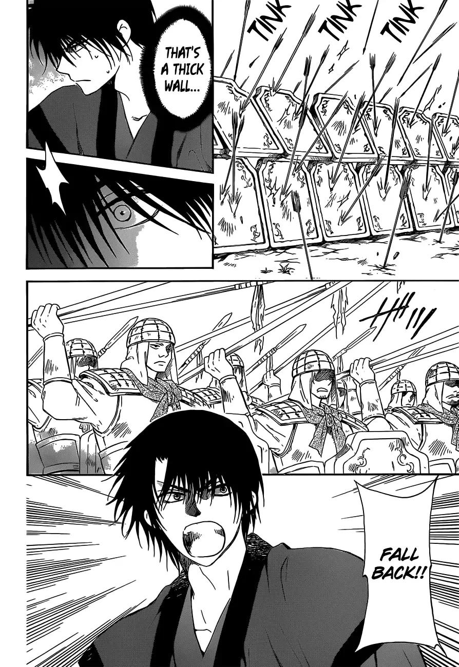 Akatsuki no Yona chapter 168 page 7