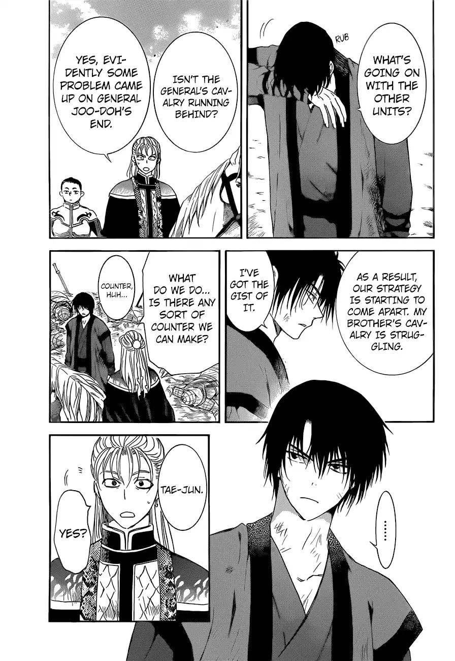 Akatsuki no Yona chapter 169 page 12