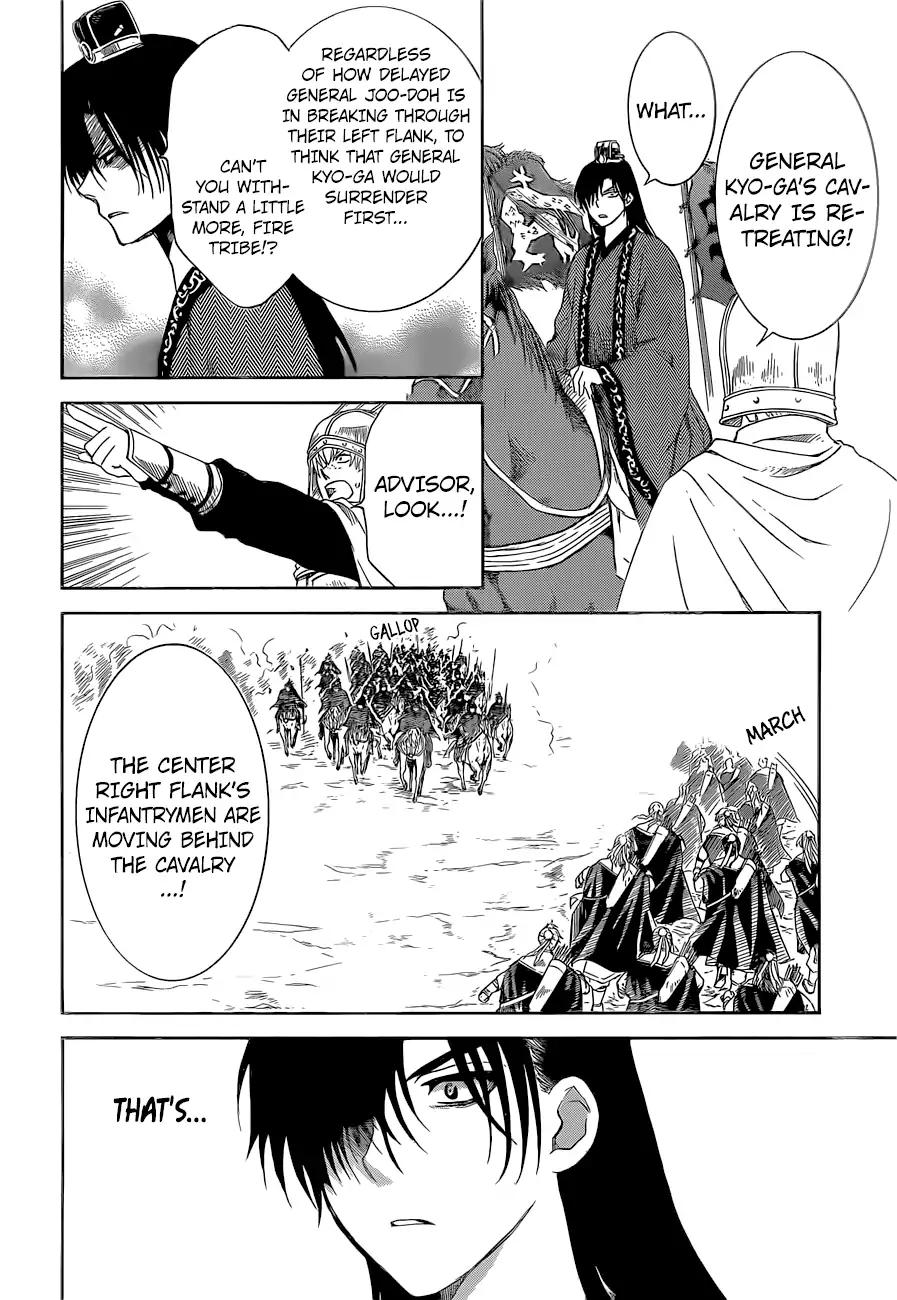 Akatsuki no Yona chapter 169 page 17