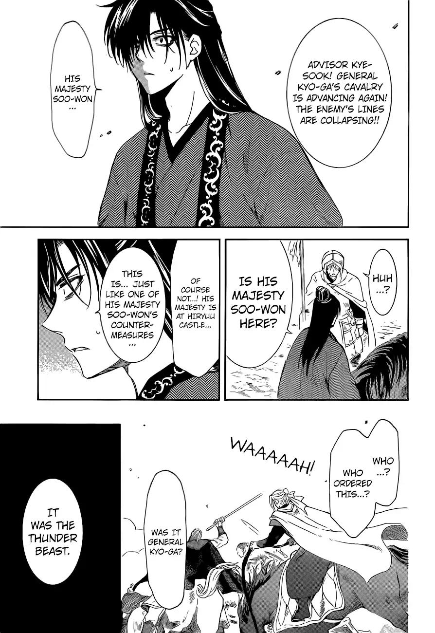 Akatsuki no Yona chapter 169 page 24