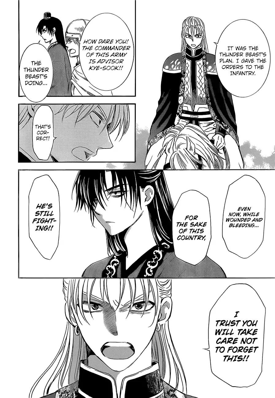 Akatsuki no Yona chapter 169 page 25