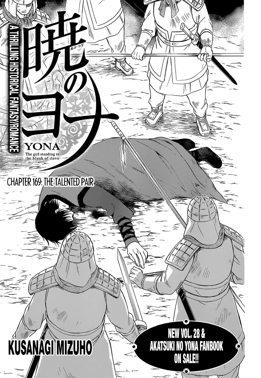 Akatsuki no Yona chapter 169 page 4