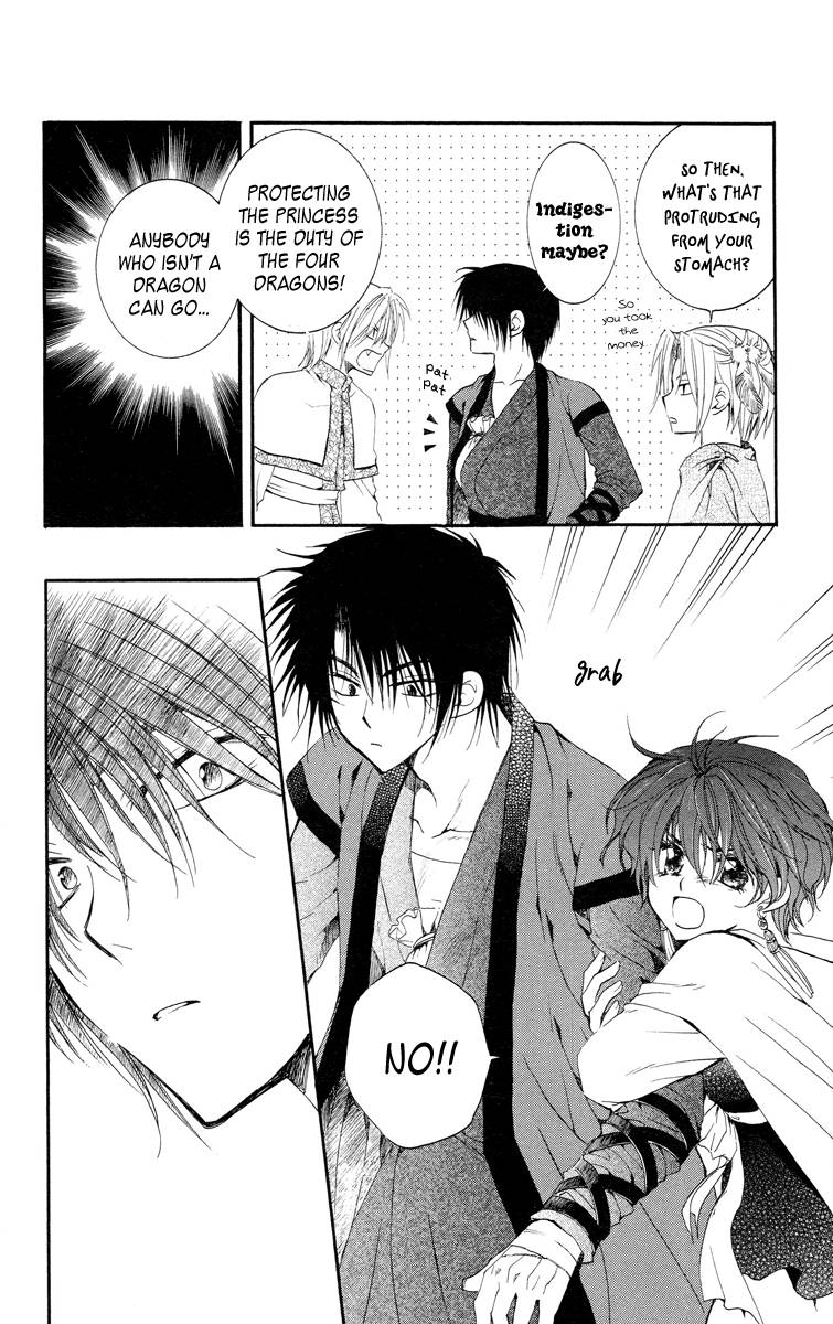 Akatsuki no Yona chapter 17 page 17