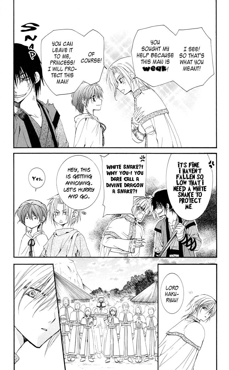 Akatsuki no Yona chapter 17 page 20