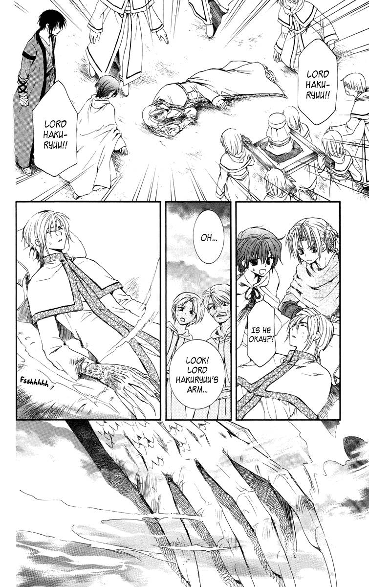 Akatsuki no Yona chapter 17 page 3