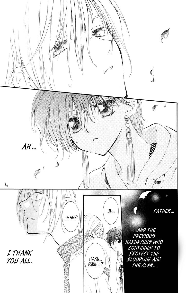 Akatsuki no Yona chapter 17 page 4