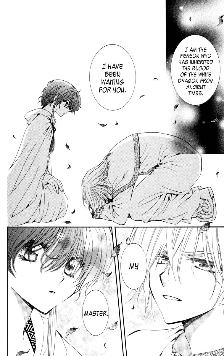 Akatsuki no Yona chapter 17 page 5