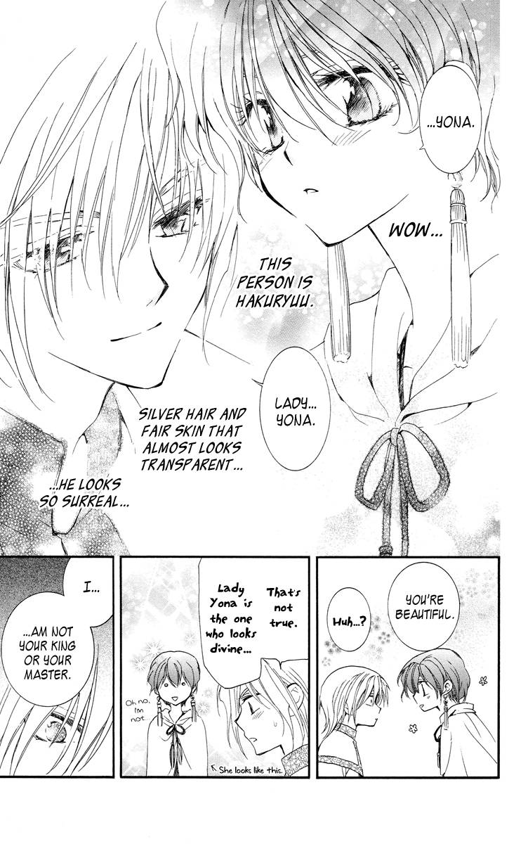 Akatsuki no Yona chapter 17 page 8