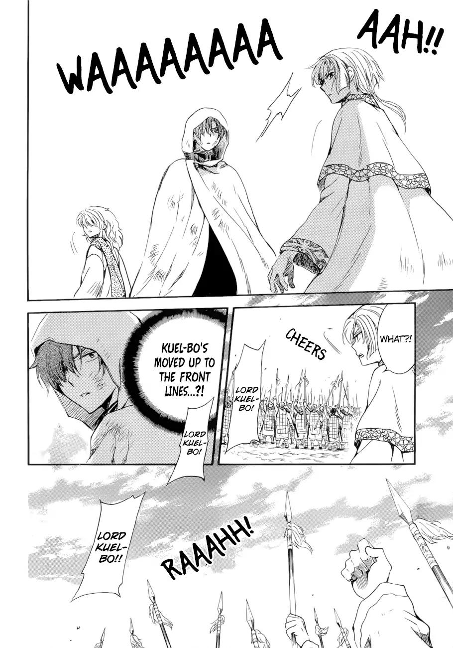 Akatsuki no Yona chapter 170 page 11