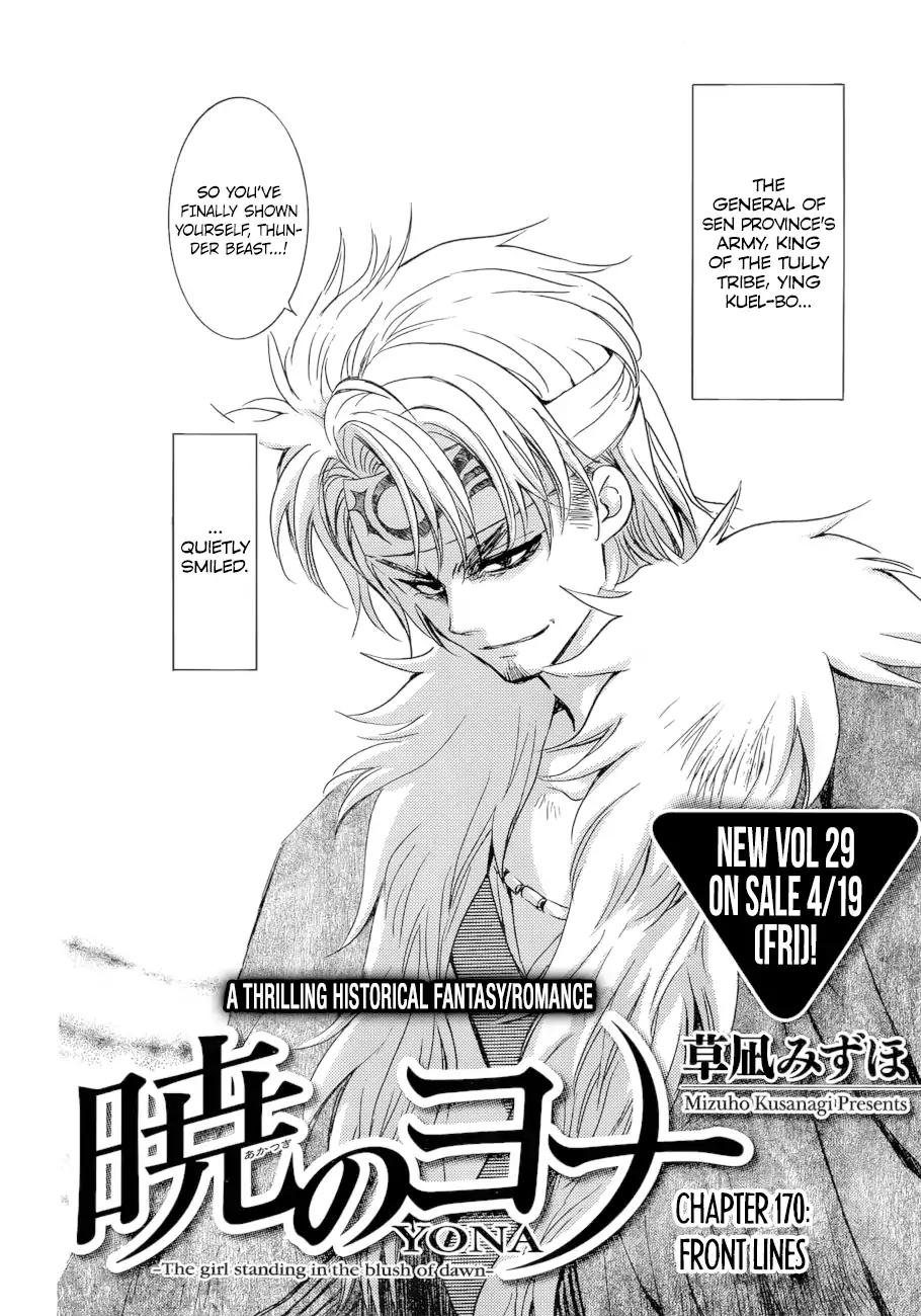 Akatsuki no Yona chapter 170 page 3