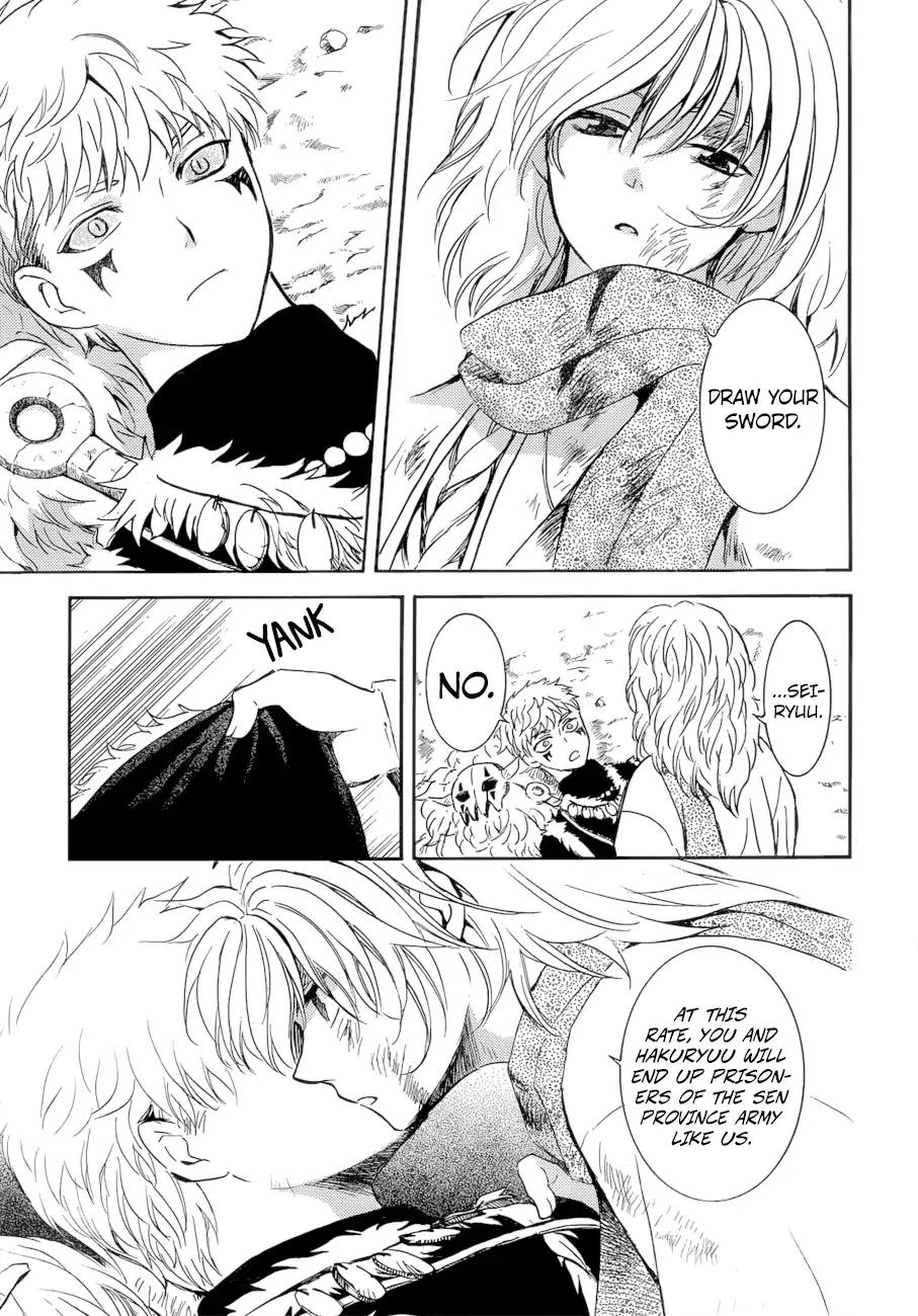 Akatsuki no Yona chapter 170 page 8