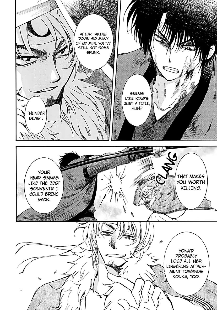 Akatsuki no Yona chapter 171 page 5