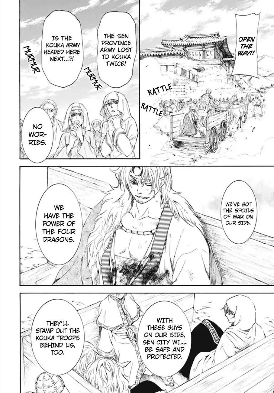 Akatsuki no Yona chapter 172 page 18