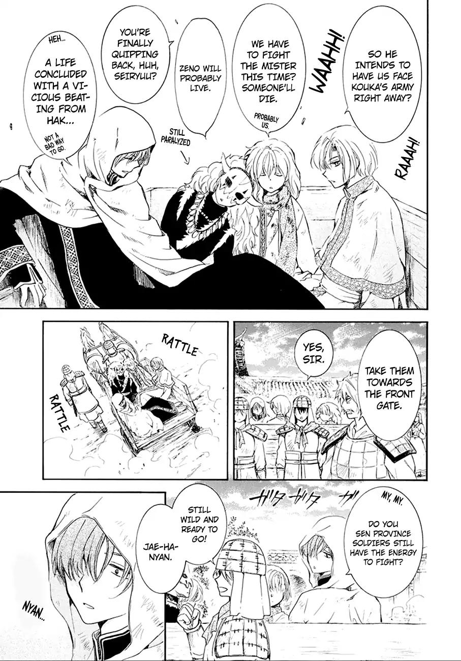 Akatsuki no Yona chapter 172 page 19