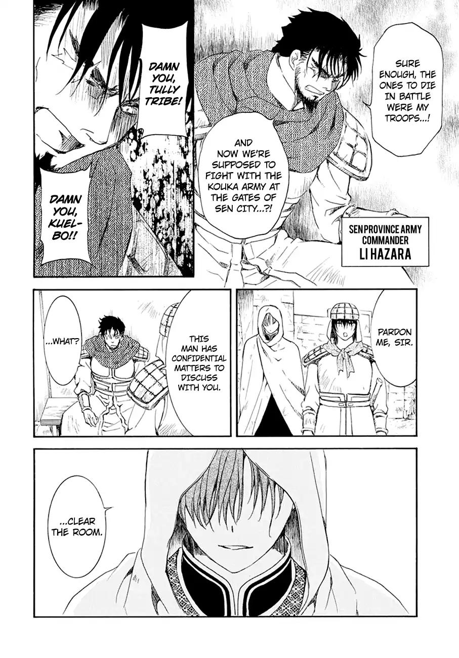 Akatsuki no Yona chapter 172 page 22