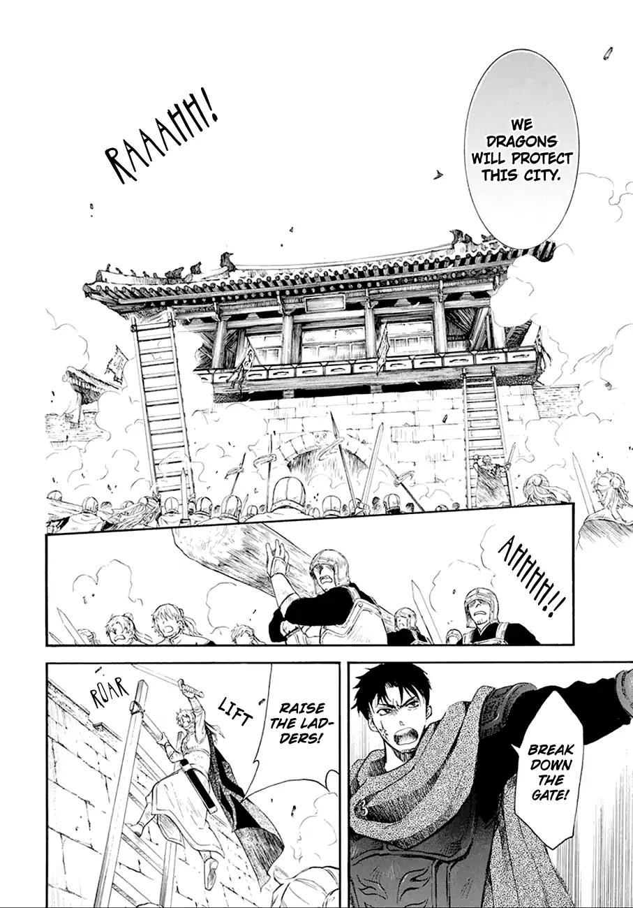 Akatsuki no Yona chapter 172 page 26