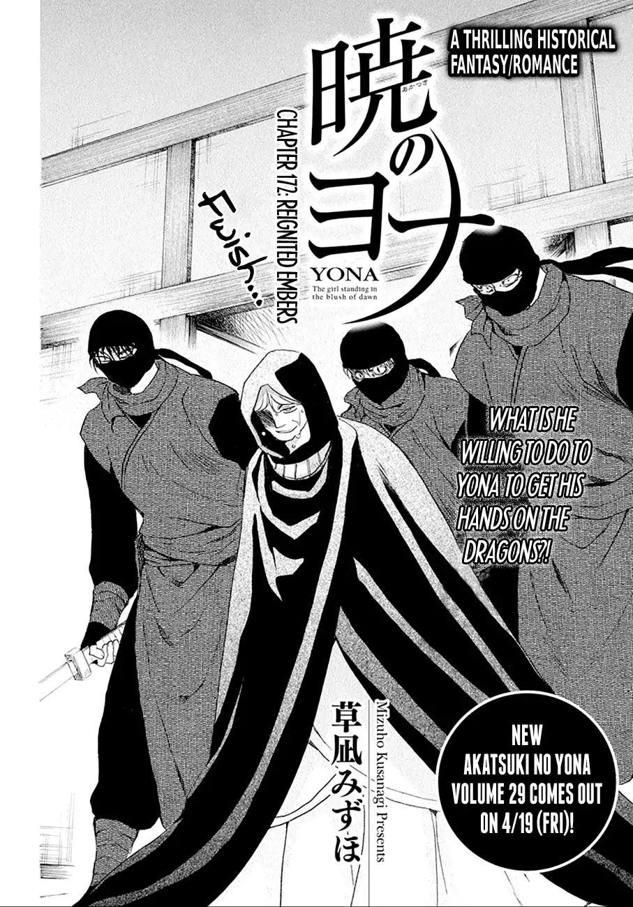 Akatsuki no Yona chapter 172 page 4