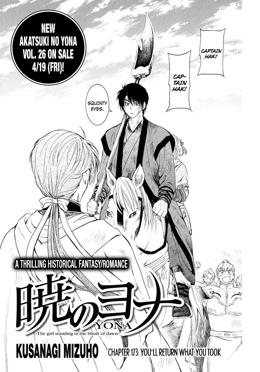 Akatsuki no Yona chapter 173 page 1